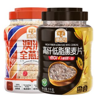 SHEGURZ 高纤黑麦片2000g 健身代餐无糖精钠即食营养早餐燕麦片谷物  全燕麦1kg+黑麦1kg