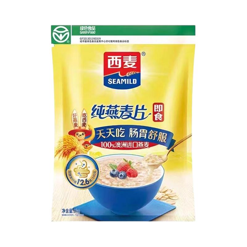 西麦 即食纯燕麦片