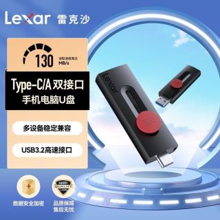 百亿补贴：雷克沙 D300高速U盘128GB大容量Type-c双接口手机电脑优盘兼容