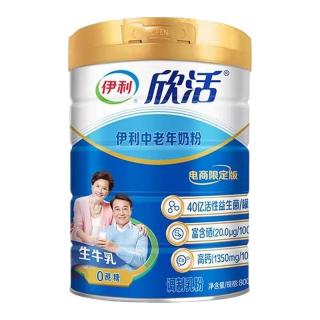 伊利 欣活中老年奶粉800g*2罐 礼盒装