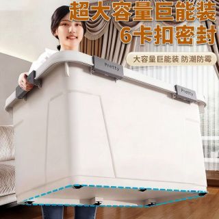 纳份爱 收纳箱大容量超大衣服储物箱加厚加硬特大号家用棉被整理箱子 象牙白中号4扣4轮 3个装