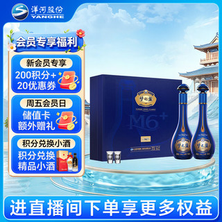 梦之蓝m6和m6+的区别_什么值得买
