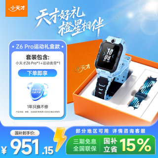 小天才 Z6Pro 翻转双摄 GPS定位 47mm 天镜蓝 5G儿童电话手表