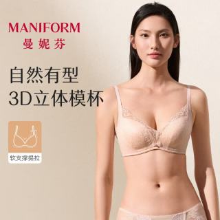 曼妮芬 聚拢防下垂 女士文胸套装 淡粉色 36/80A