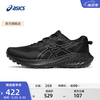 亚瑟士 越野跑步鞋男鞋抓地耐磨运动鞋透气跑鞋 GEL-EXCITE TRAIL 2 黑色/灰色 42.5