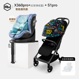 虎贝尔 可坐躺 儿童座椅  多配色