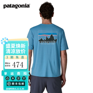 Patagonia 弹性透气 男士运动T恤