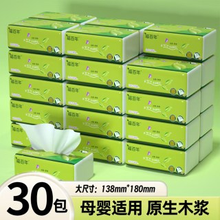 福百年 .家用抽纸加厚可湿水75抽*30包