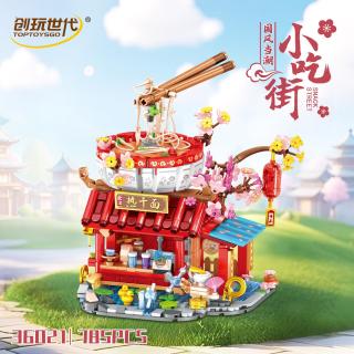 创玩世代 国潮街景小吃街系列积木玩具 36021武汉热干面785颗粒