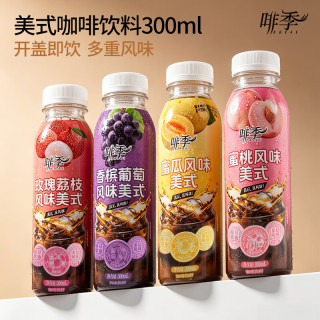啡季 美式咖啡饮料300ml即饮咖啡健身饮品 蜜桃风味300ml*12瓶