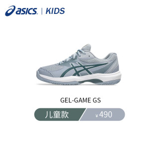 亚瑟士 儿童网球鞋GAME GS青少年男女耐磨运动鞋