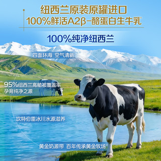 金领冠睿护铂金1段婴儿配方奶粉800g*12罐