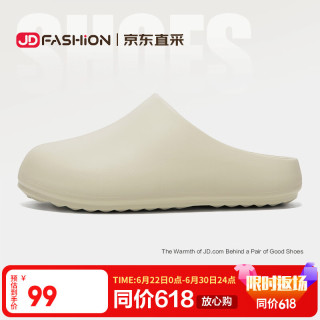 Tcellars 男士防滑外穿沙滩凉鞋 EVA包头凉拖鞋