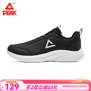 匹克 男鞋  黑色/乳白(日常休闲) 43