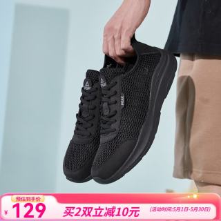 匹克 男鞋 全黑(舒适慢走) 43