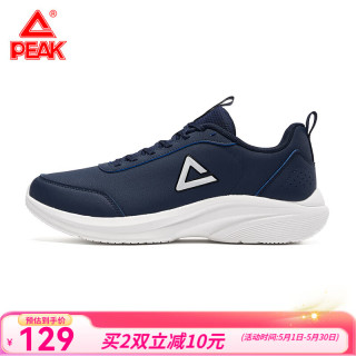 匹克 男鞋 明月蓝(日常休闲) 43