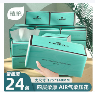 植护 大包抽纸  纸巾餐巾纸  4层 80抽*24包 整箱装