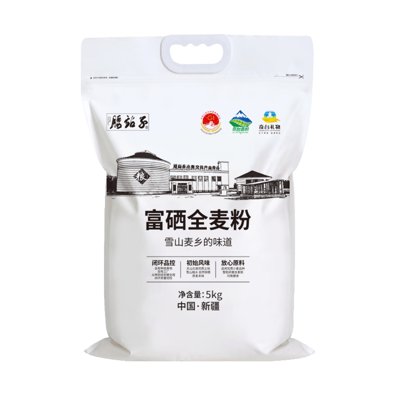 腰站子 富硒全麦面粉 10斤