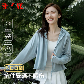 雅鹿 2026防晒衣女 浅蓝色 XL