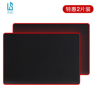 灵蛇 LINGSHE)鼠标垫 290*240*2mm 量贩式企业办公鼠标垫中号 两个装 P02黑色
