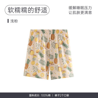 芬腾 纯棉宽松沙滩裤