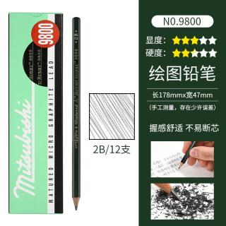 uni 9800 六角杆铅笔 HB 12支装