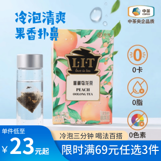 中茶 花果茶 15包 3g*15包