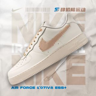 百亿补贴：NIKE Air Force 1 '07 男款板鞋 IR7011-121