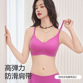 芬腾 史低！文胸内裤套装 无痕聚拢防下垂透气美背内衣 4色任选