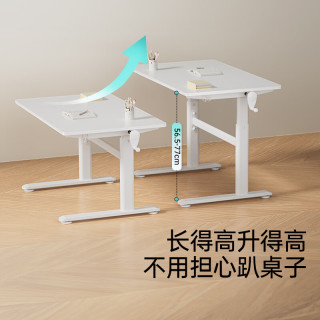 黑白调 A2 学习桌 100cm 升降书桌 儿童桌椅套装