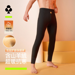 YOUKESHU 男士保暖裤 双层羊毛蚕丝加绒加厚