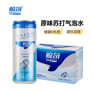 鲸奇 原味气泡水苏打水 无糖碳酸饮料