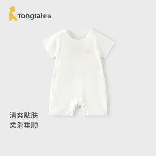 童泰 婴儿短袖连体衣 白色 80cm