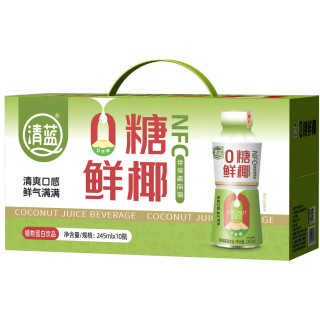 清蓝 0糖鲜椰汁椰奶饮料 245ml*10瓶