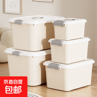 其他等 大容量收纳箱收纳家用衣服加厚塑料储物整理箱衣物收纳 小号25*17.5*14CM