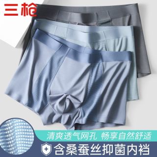 百亿补贴：三枪 男士平角内裤含桑蚕丝抑菌裆 3条装