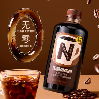 NEVER COFFEE 无糖美式黑咖啡 500ml*15瓶
