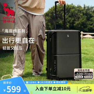 爱华仕 海岸线系列 旅行拉杆箱 6848 20英寸