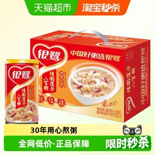 移动端：银鹭 桂圆莲子八宝粥 360g*12听 礼盒装