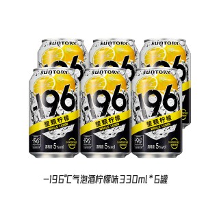 三得利 -196℃ 气泡酒 330ml*6罐