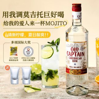 加勒海老船长 151朗姆酒 700ml 单瓶装