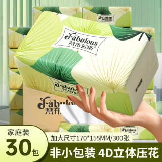 Fabulous 梵布伦斯 银杏叶系列 抽纸 5层300抽30包(170*155mm)