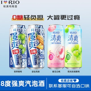 锐澳 预调鸡尾酒 强爽8度 苹果组合 500ml*6罐