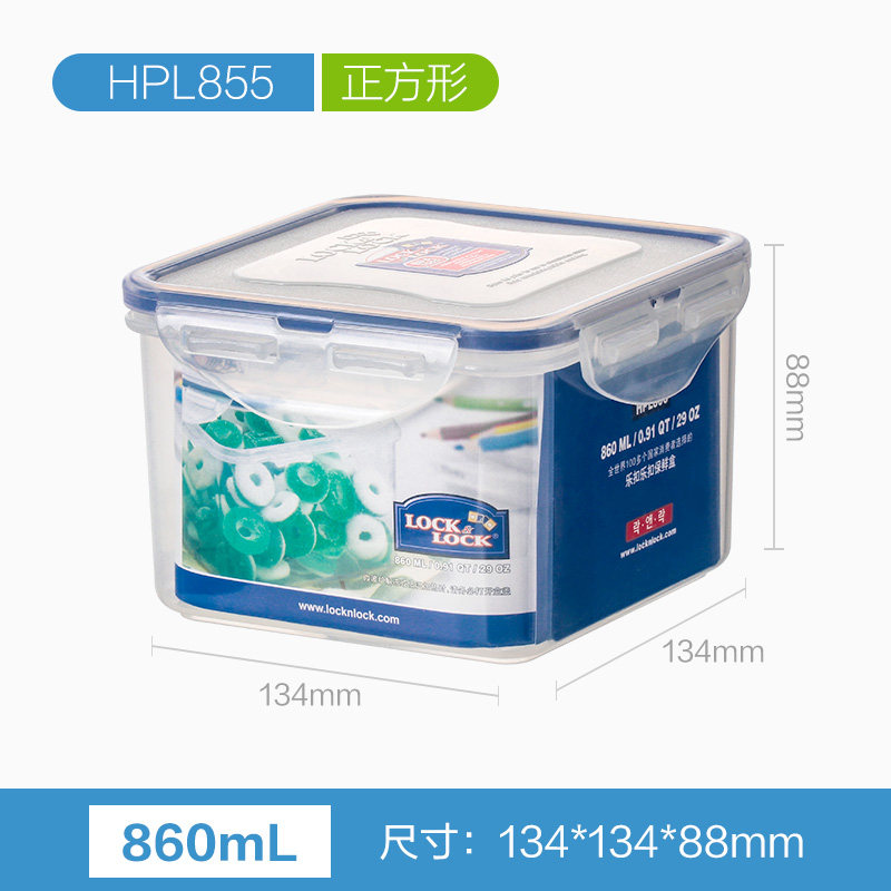 乐扣乐扣 食品保鲜盒 塑料 密封便携 家用储物