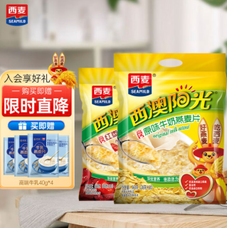 西麦 牛奶麦片560g+红枣牛奶麦片560g赠40g*2