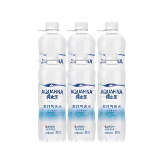百事 纯水乐苏打气泡水 原味 450ml