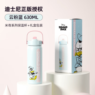 GERM 迪士尼唐老鸭联名保温杯 316不锈钢 630ml 蓝色