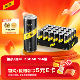 可口可乐 无糖 苏打水 330ml*24听