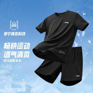 李宁 冰丝速干套装丨跑步运动t恤短裤男女夏季透气训练服透气两件套