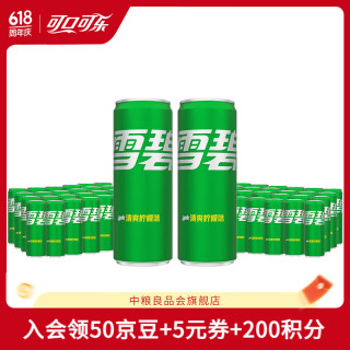 可口可乐 经典汽水碳酸饮料330ml*24罐多件装有糖/无糖可选  雪碧24罐*2箱（热销）